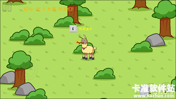 饥饿的拉姆游戏玩法7