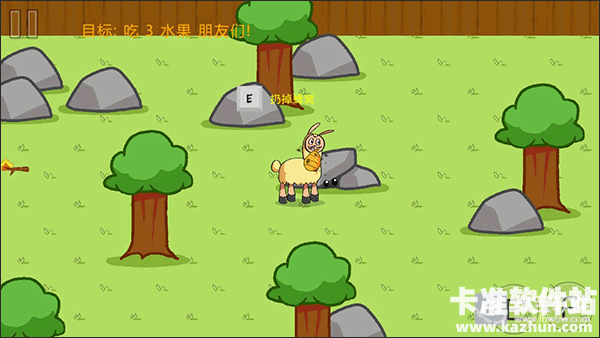 饥饿的拉姆游戏玩法5