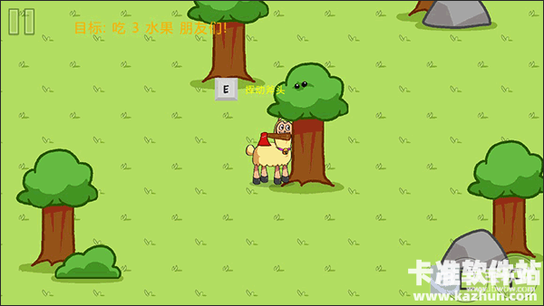 饥饿的拉姆游戏玩法6