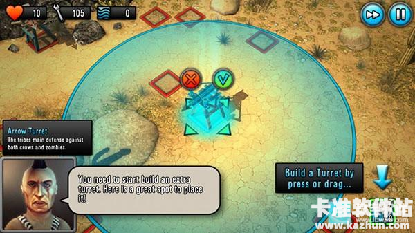 最后的希望救世英雄中文版游戏攻略3