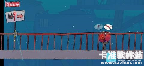 我走进储物柜门之后发生的事情游戏攻略8