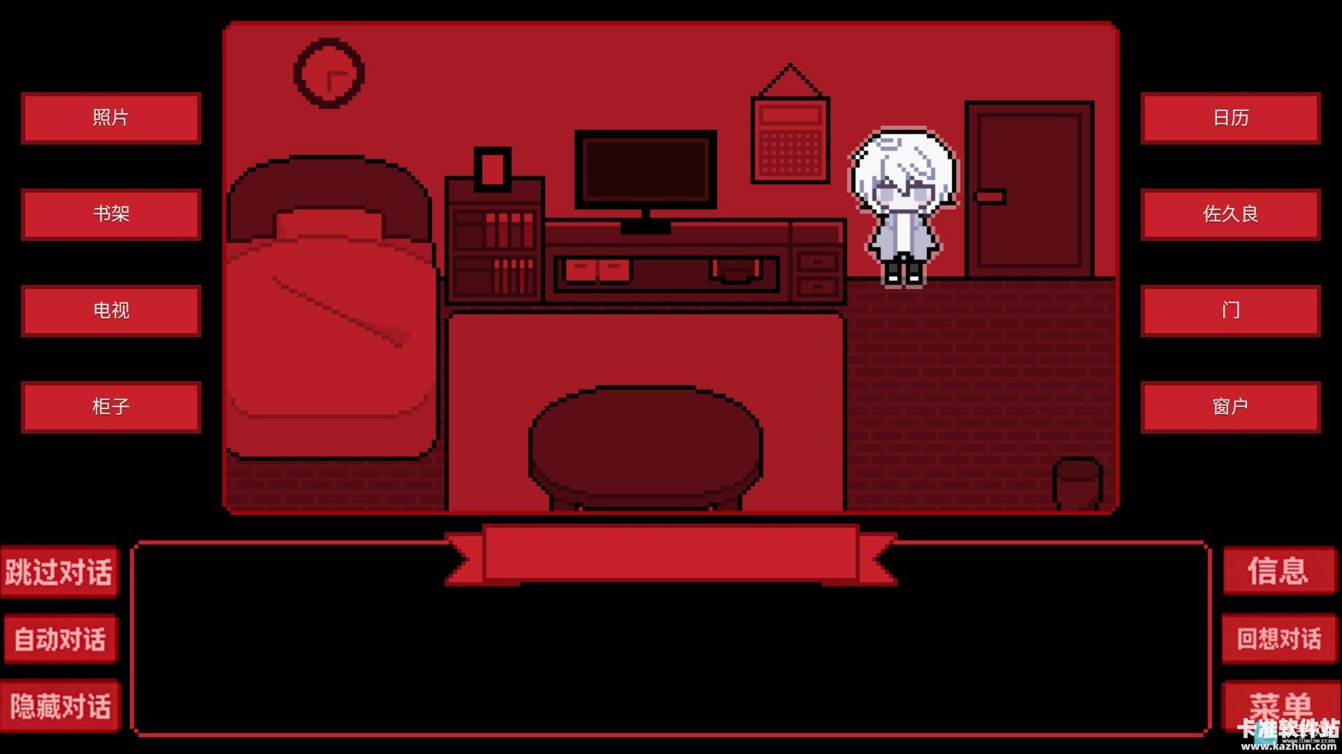 为谁而融游戏玩法3