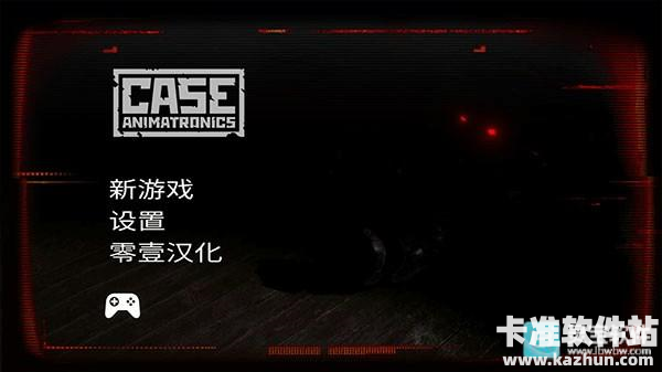 午夜机器人中文版游戏攻略1