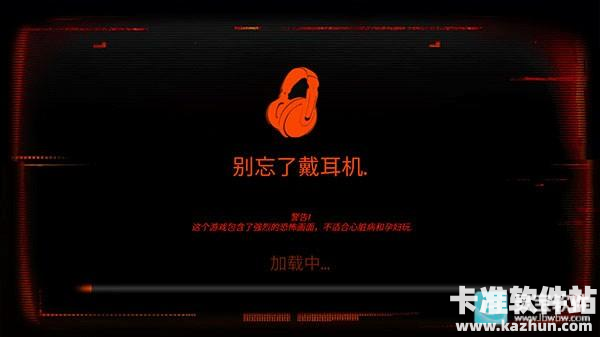 午夜机器人中文版游戏攻略2