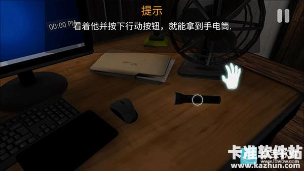 午夜机器人中文版游戏攻略4