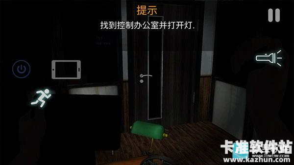 午夜机器人中文版游戏攻略7