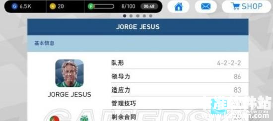 实况足球官方正版游戏教练模式介绍1
