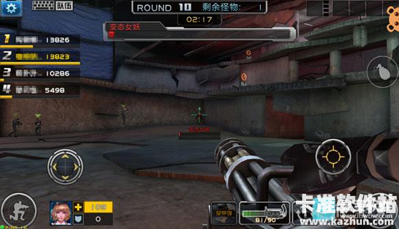 全民枪战2游戏魔都废街通关攻略1