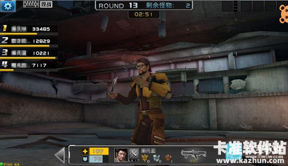 全民枪战2游戏魔都废街通关攻略3