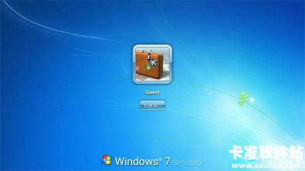 win7模拟器安卓版app使用方式-1