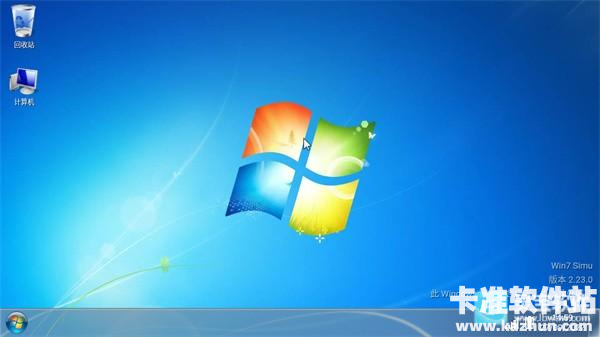 win7模拟器安卓版app使用方式-2
