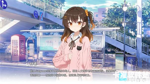 想成为Galgame领域大神