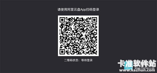 蜗牛云盘app使用方式-1