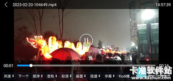 蜗牛云盘app使用方式-3