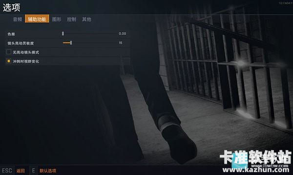 监狱模拟器中文版新手说明3