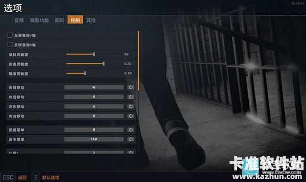 监狱模拟器中文版新手说明5