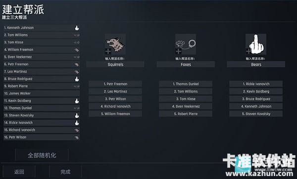 监狱模拟器中文版新手说明10