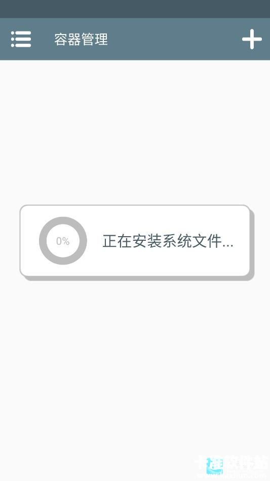 没票下车官方正版游玩教程1