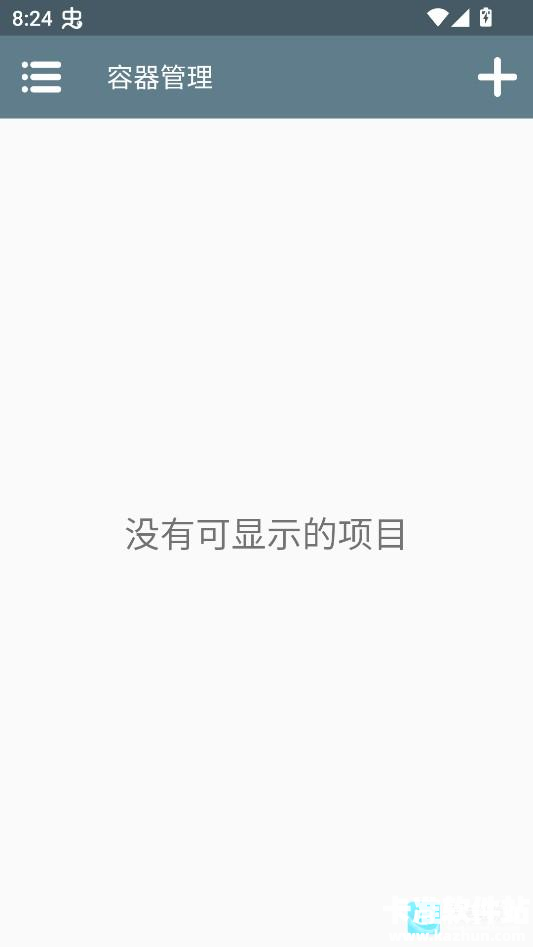 没票下车官方正版游玩教程2