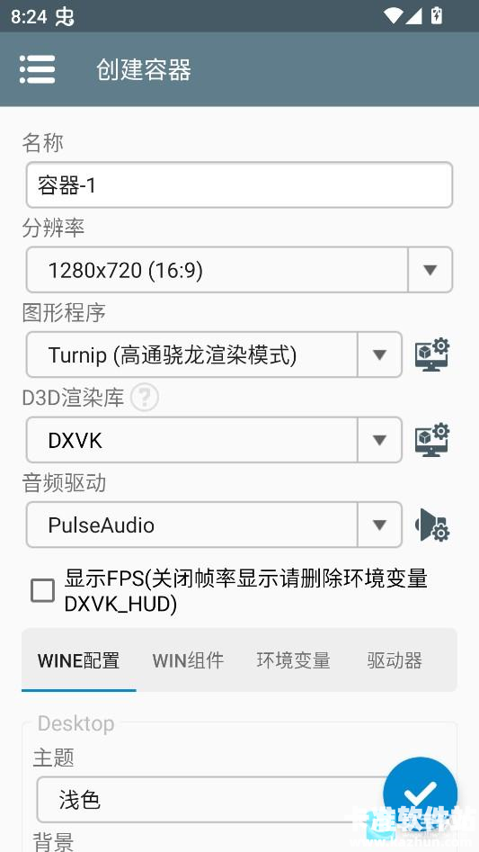 没票下车官方正版游玩教程3