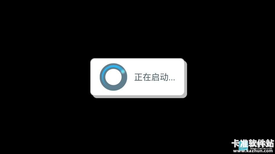 没票下车官方正版游玩教程5