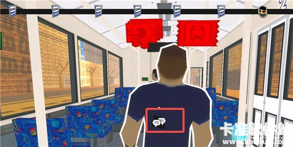 没票下车官方正版游玩教程7