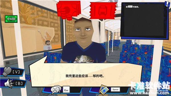 没票下车官方正版游玩教程8