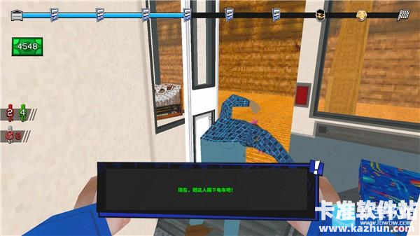 没票下车官方正版游玩教程15