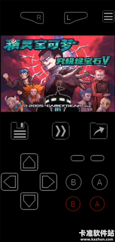 myboy中文版app使用方式-3