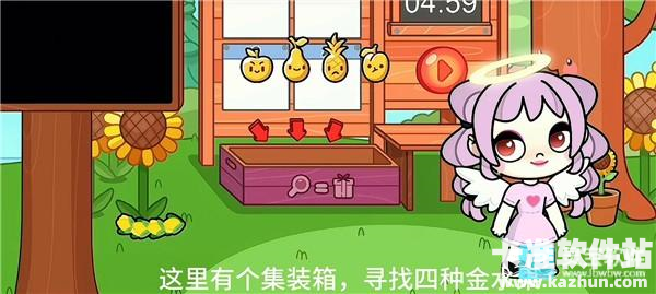 阿凡达孩童国际服游戏攻略2