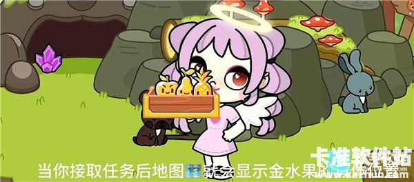 阿凡达孩童国际服游戏攻略3