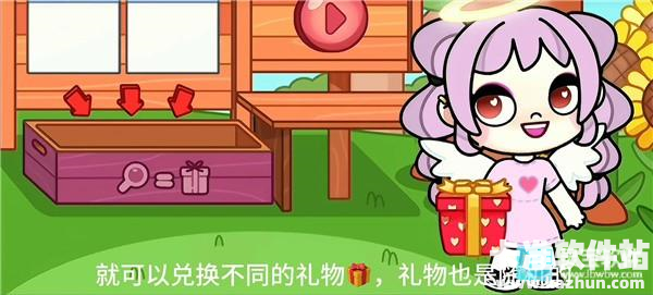 阿凡达孩童国际服游戏攻略5