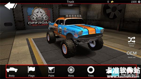 亡命越野中文版游戏玩法4