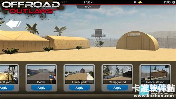 亡命越野中文版游戏玩法6