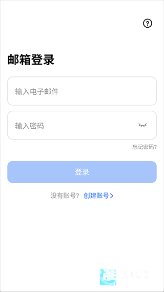 Terabox软件使用方式-4