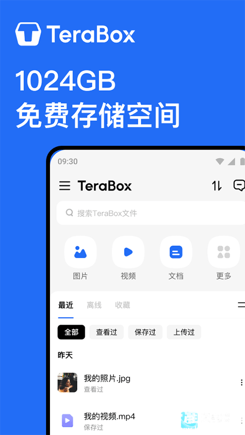 Terabox