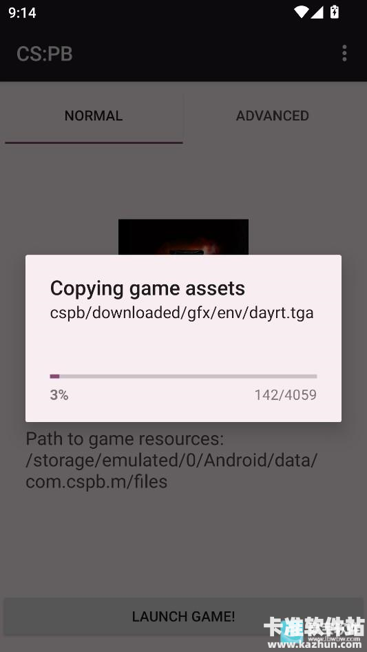 反恐精英精准射击手机版游戏攻略1