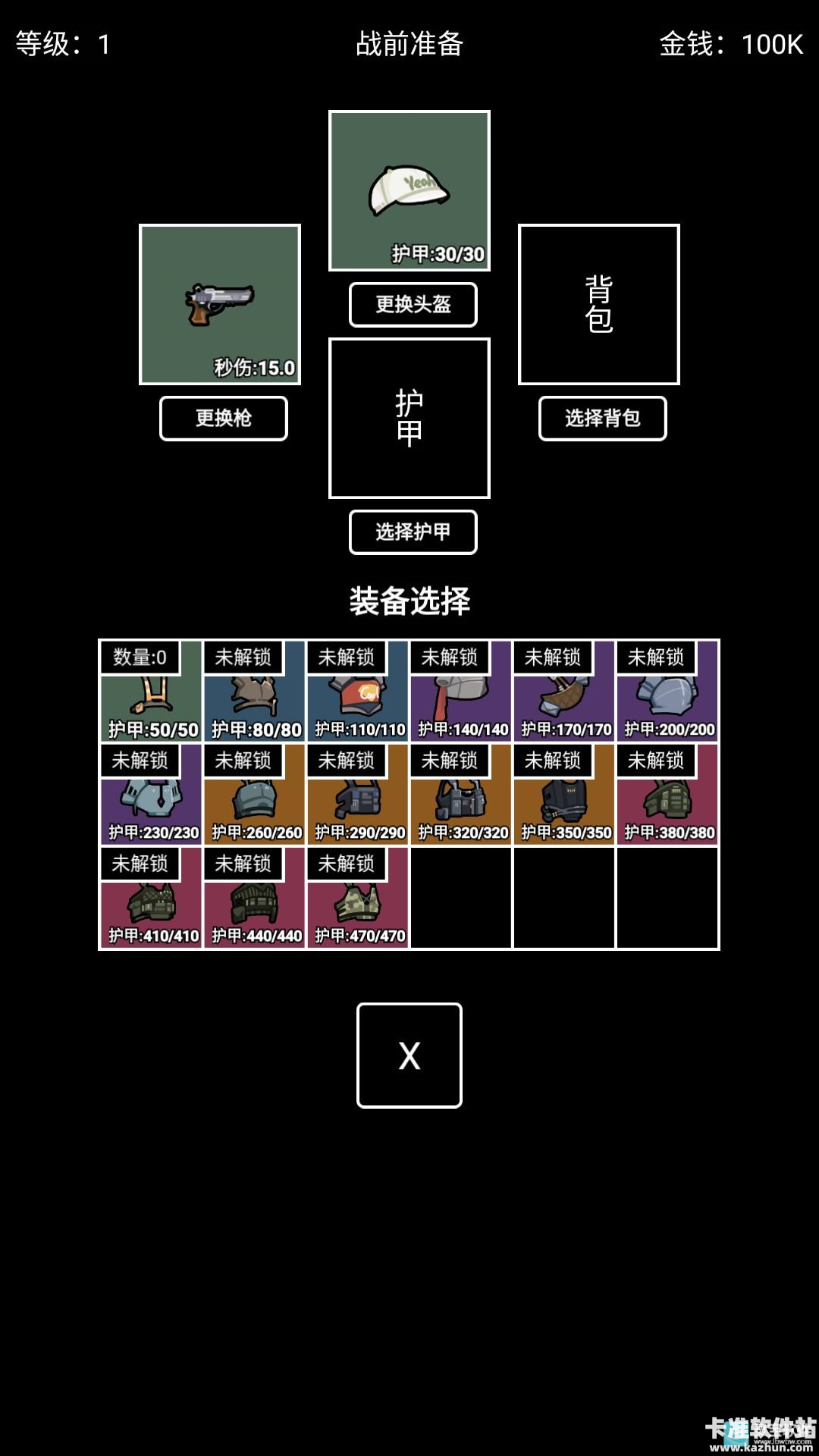 极简搜打撤旧版本游戏玩法4