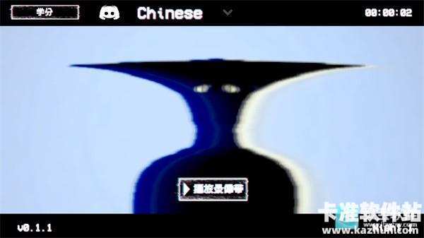 恐怖录像带手机版游玩教程1