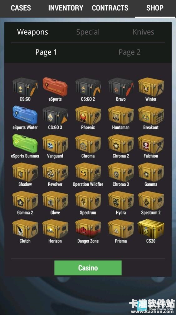 CS2开箱模拟器游戏玩法1