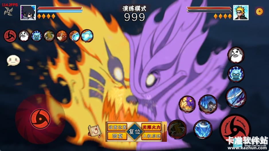 像素火影次世代新角色介绍4