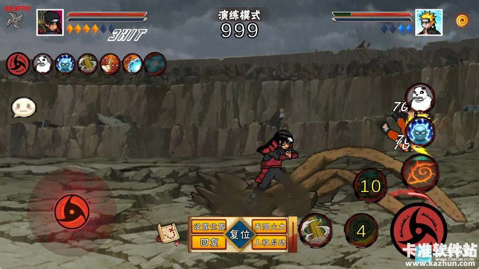 像素火影次世代新角色介绍9