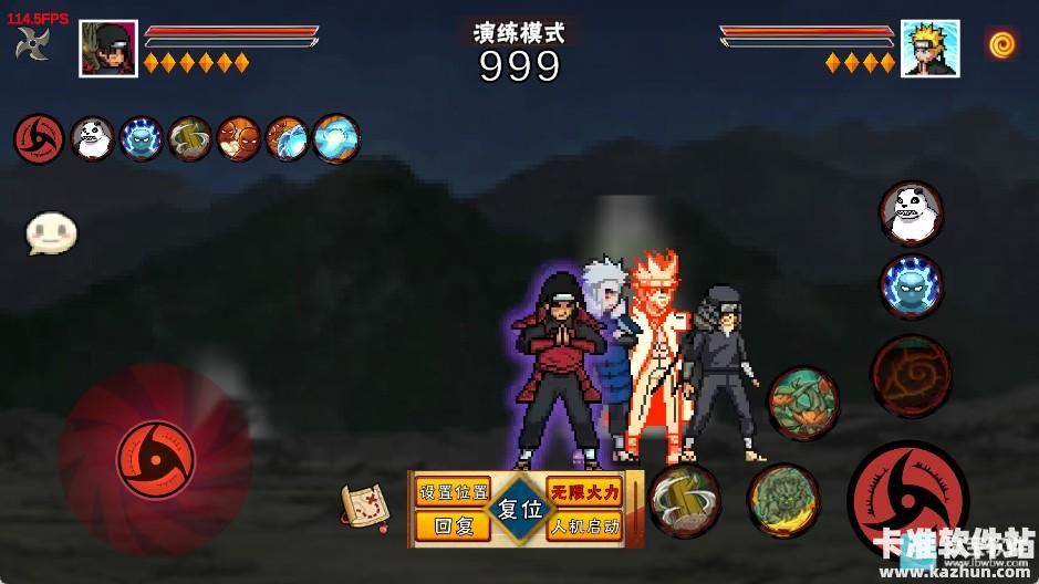 像素火影次世代新角色介绍10