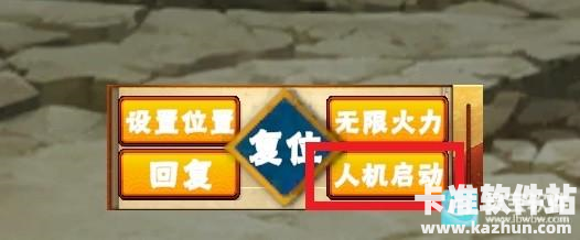 像素火影次世代新角色介绍16