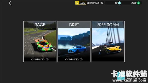 apex竞速神力科莎游戏玩法3