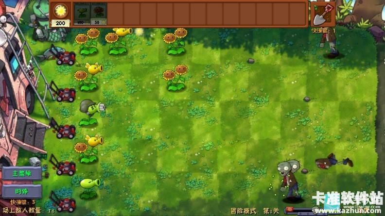 植物大战僵尸融合Expand版游戏攻略6