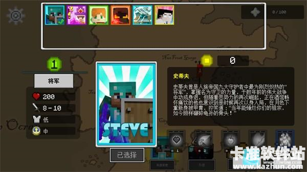 我的世界王国保卫战模组游戏玩法3