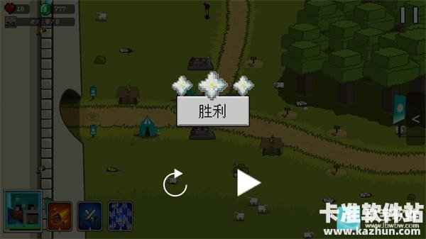 我的世界王国保卫战模组游戏玩法7