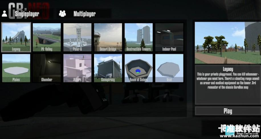 G沙盒同人版游戏玩法3