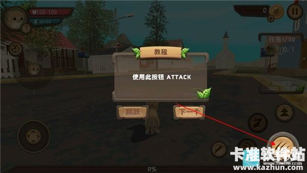 猫咪生存模拟器无限金币版游戏攻略5